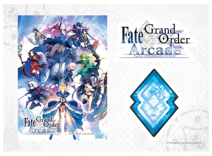 Fate/Grand Order Arcade - ステッカー
