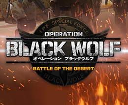 OPERATION BLACK WOLF