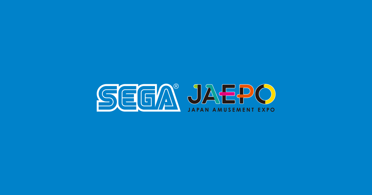 Sega ジャパン アミューズメント エキスポ Jaepo 18公式サイト セガ インタラクティブ